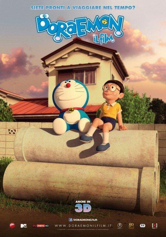 Дораэмон: Останься со мной (2014) 