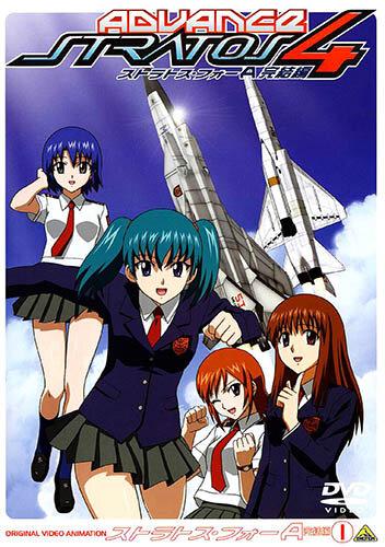 Стратос 4 (2006) 