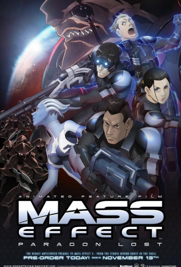 Mass Effect: Утерянный Парагон (2012) 