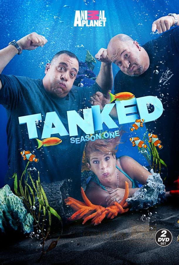 Аквариумный бизнес (2011) 7 сезон 12 серия
