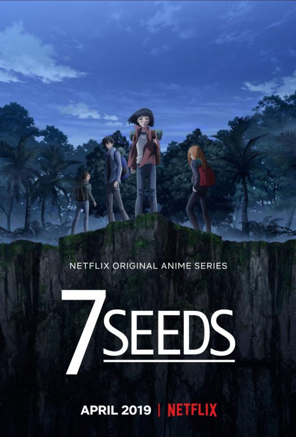 7 семян (2019) 2 сезон 12 серия
