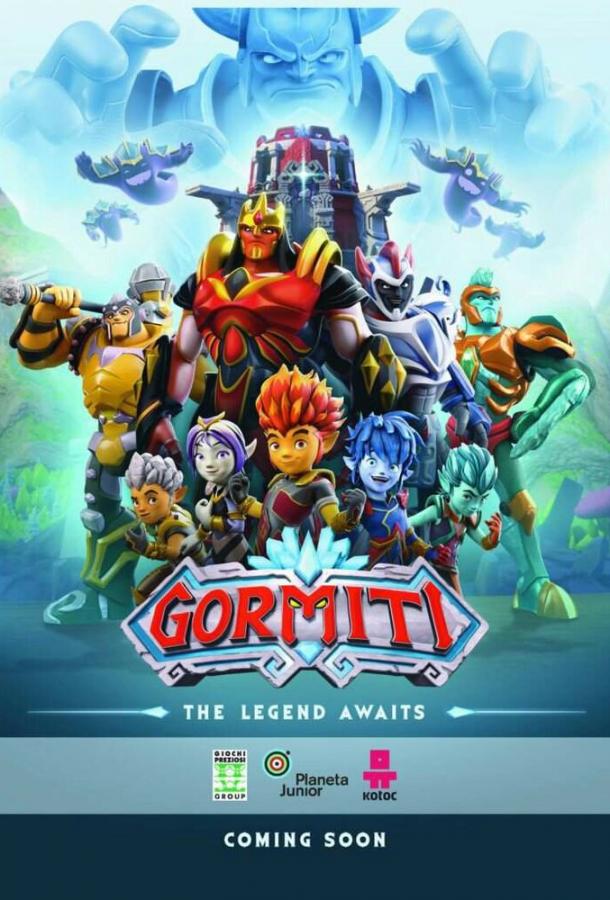 Гормити (2018) 1 сезон 26 серия