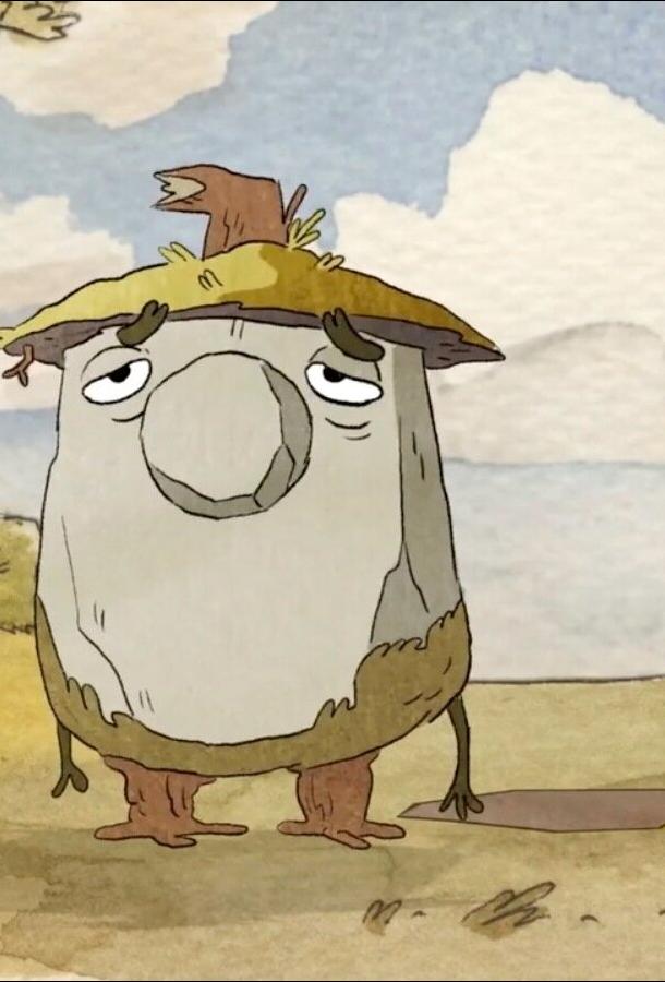 Объект на отдыхе (2015) 