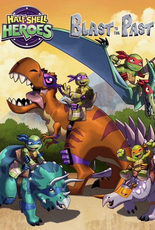 Half-Shell Heroes: Blast to the Past (2015) 