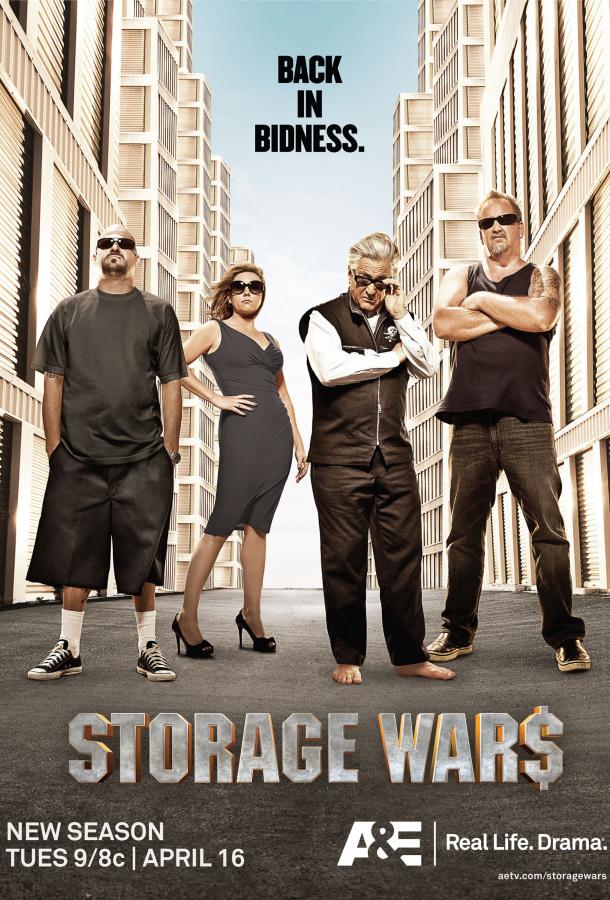 Хватай не глядя (2010) 10 сезон 25 серия