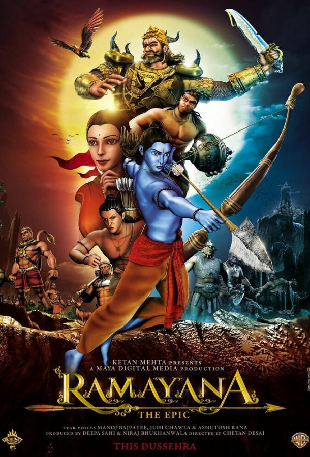 Рамаяна: Эпос (2010) 