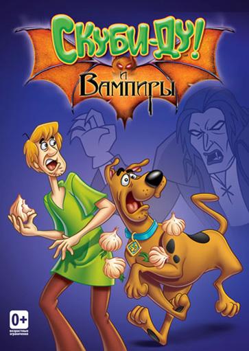 Что новенького, Скуби-Ду? (2002) 3 сезон 14 серия