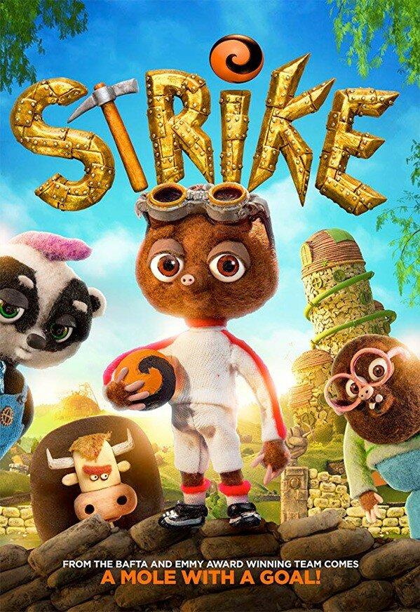 Гол! (2018) 
