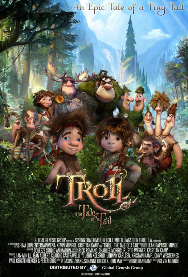 Тролль: История с хвостом (2018) 