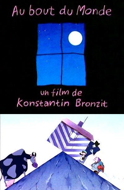 На краю Земли (2000) 