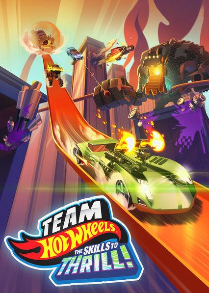 Hot Wheels: За гранью воображения (2015) 
