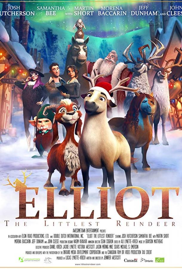 Эллиот (2018) 