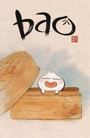 Бао (2018) 