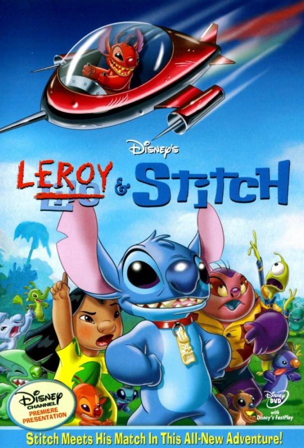 Лерой и Стич (2006) 