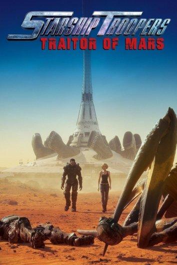 Звездный десант: Предатель Марса (2017) 