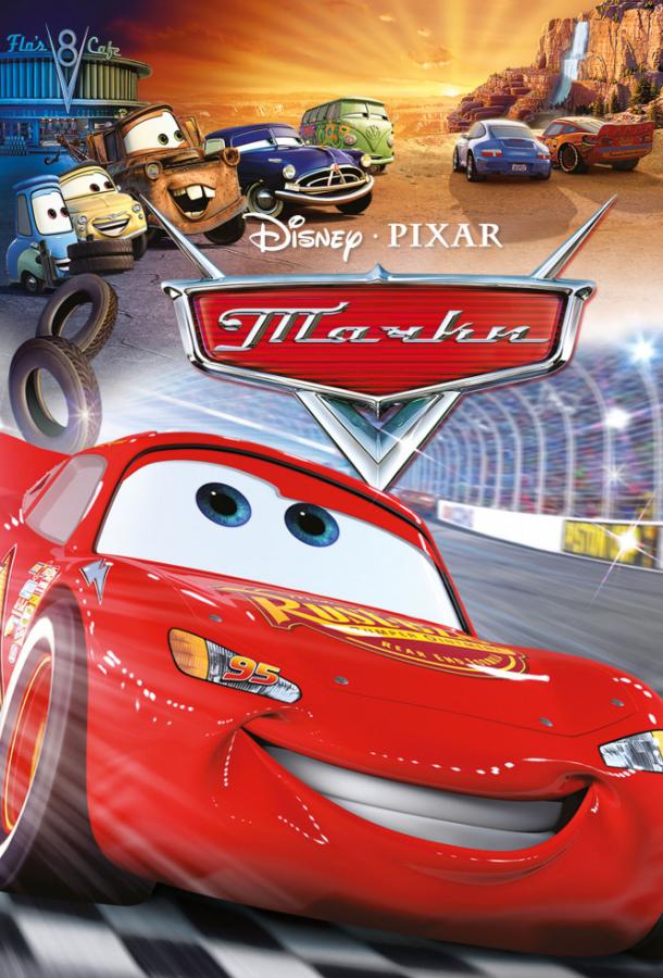 Тачки (2006) 