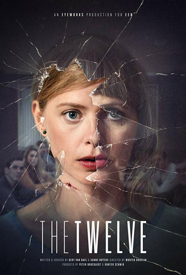 Двенадцать (2019) 2 сезон 8 серия