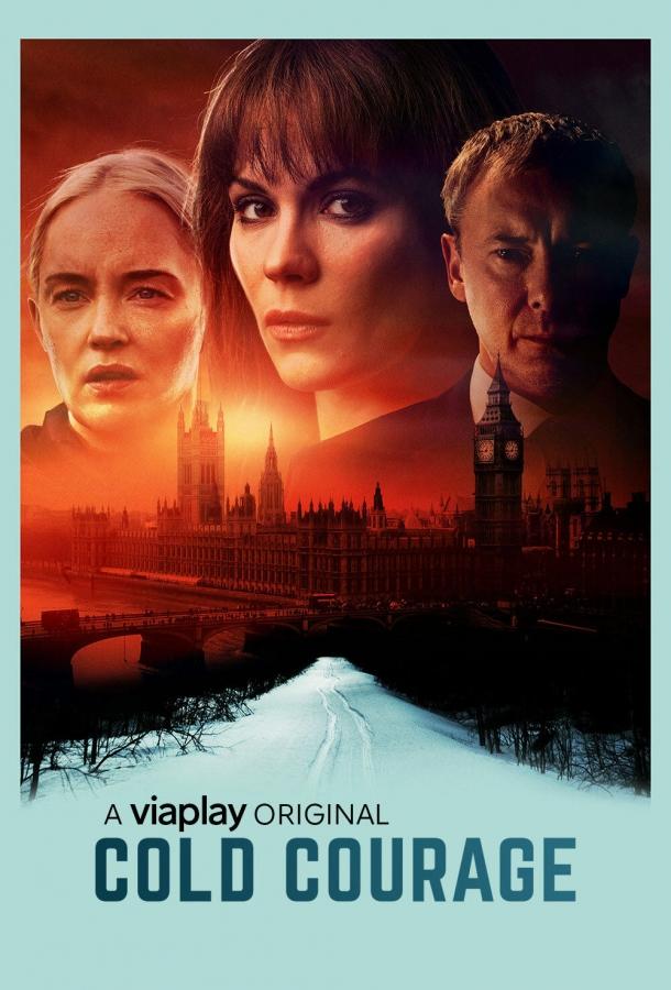 Мужество (2020) 1 сезон 8 серия