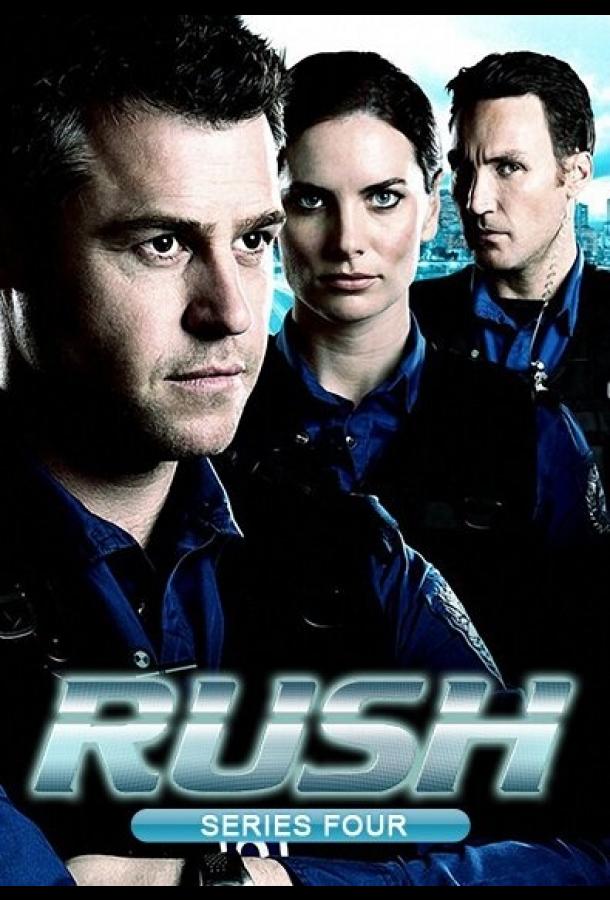 На грани (2008) 4 сезон 13 серия