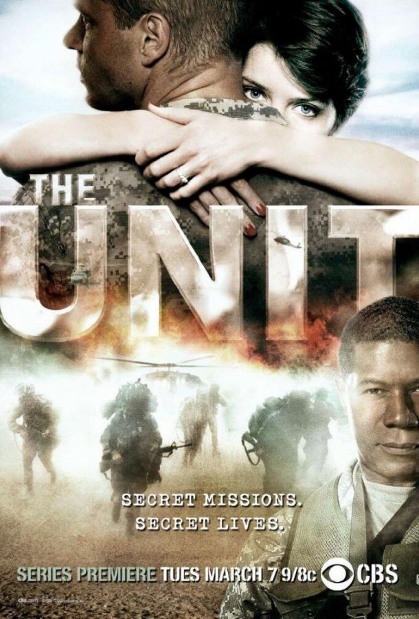 Отряд «Антитеррор» (2006) 4 сезон 22 серия