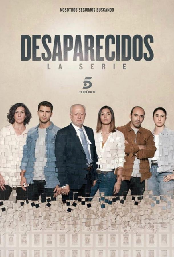 Пропавшие без вести (2020) 3 сезон 8 серия