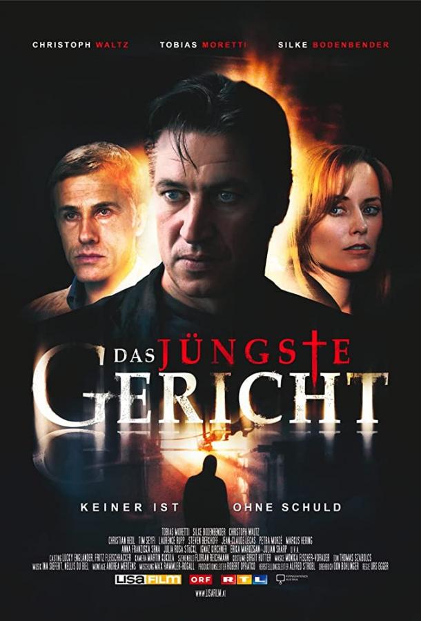 Долина смертной тени (2008) 1 сезон 2 серия