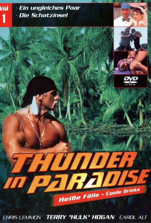 Гром в раю (1994) 1 сезон 22 серия