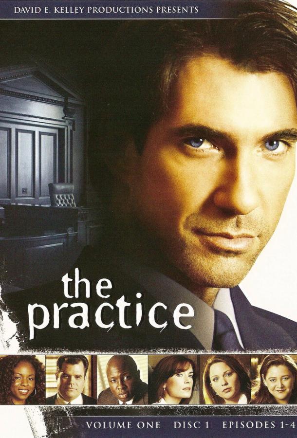 Практика (1997) 8 сезон 22 серия