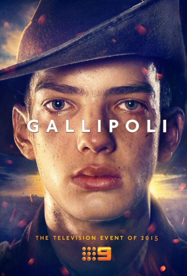 Галлиполи (2015) 1 сезон 7 серия