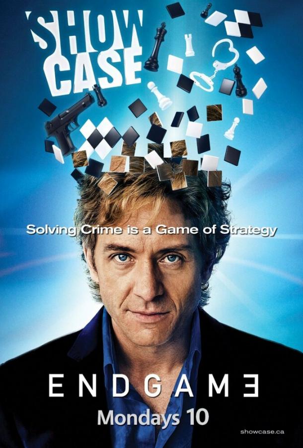 Конец игры (2011) 1 сезон 13 серия