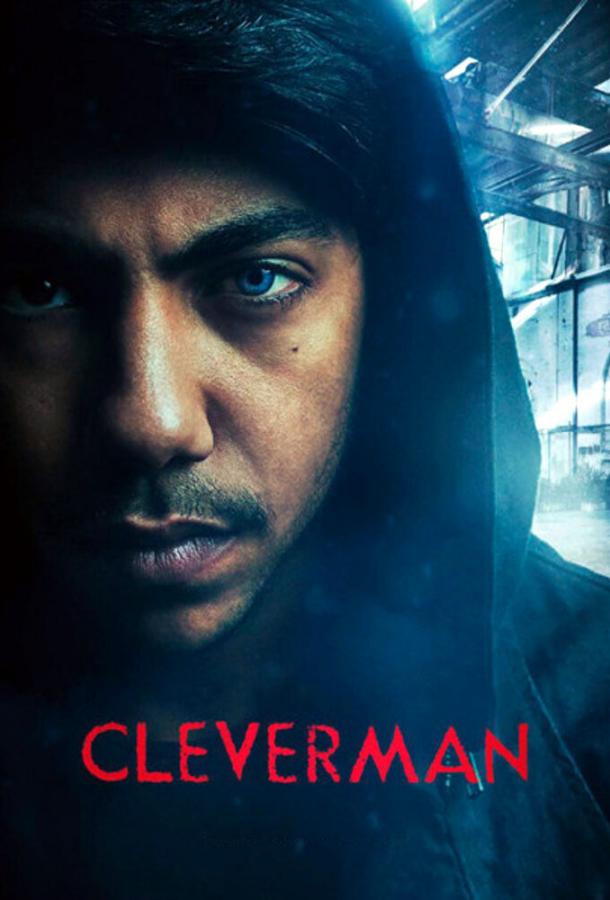 Умник (2016) 2 сезон 6 серия