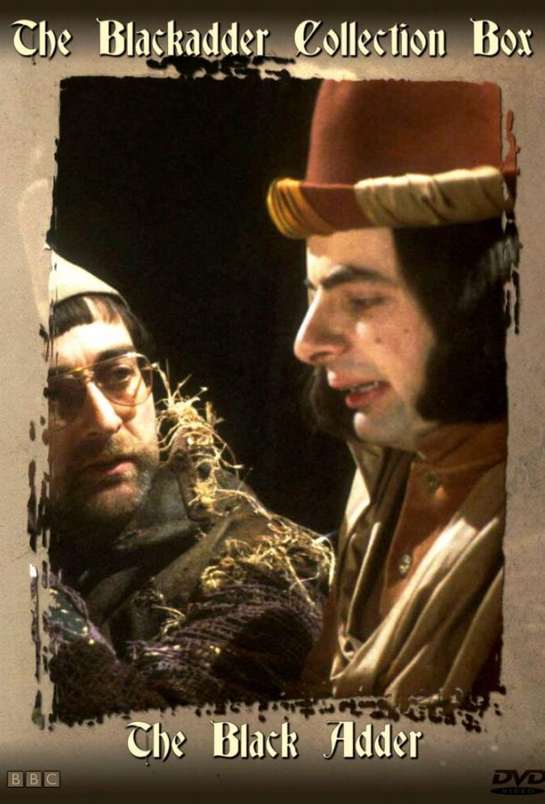 Черная гадюка (1982) 1 сезон 6 серия