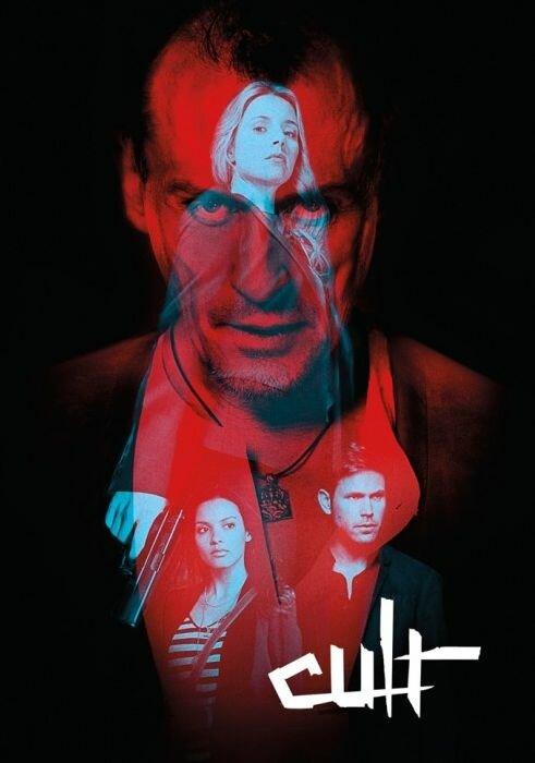 Культ (2013) 1 сезон 13 серия