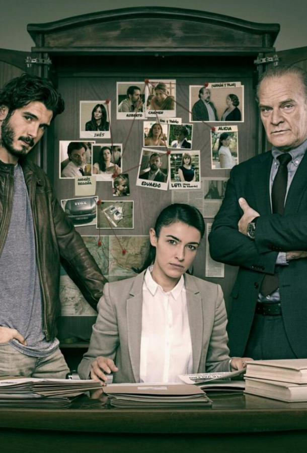 Под подозрением (2014) 2 сезон 10 серия