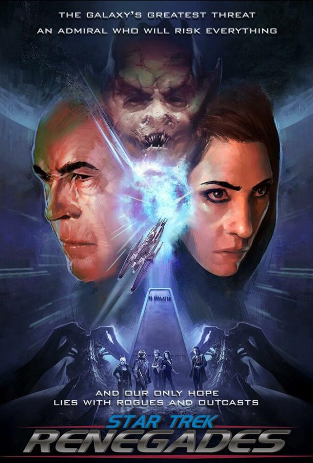 Стар Трек: Отступники (2015) 1 сезон 1 серия