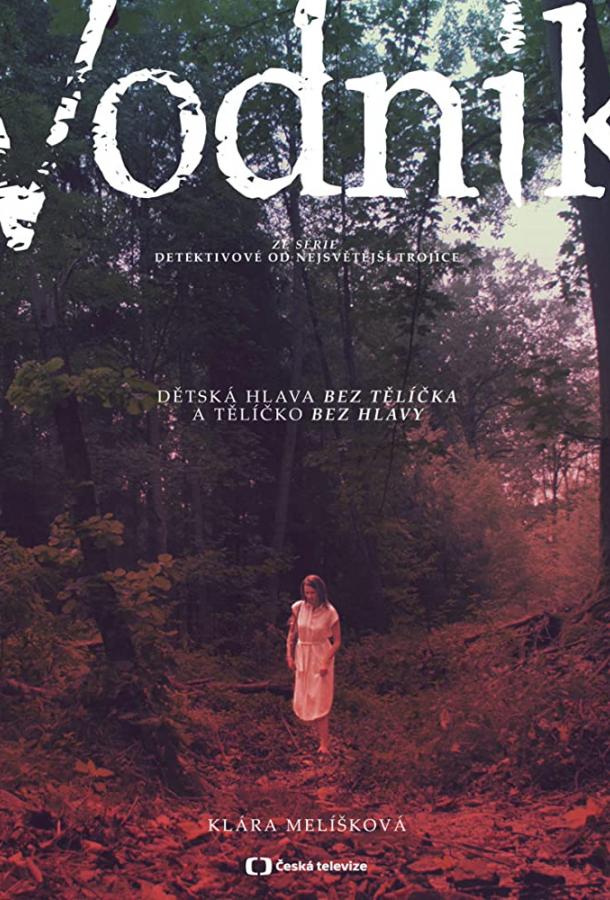 Лодочник (2019) 1 сезон 3 серия