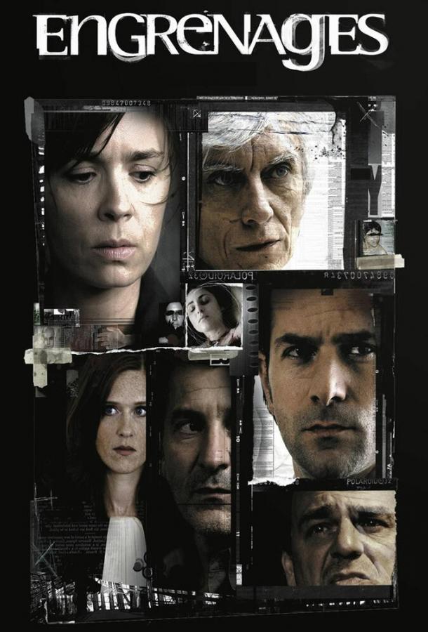 Спираль (2005) 8 сезон 10 серия