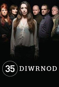 35 дней (2014) 5 сезон 6 серия