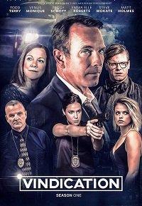 Оправдание (2019) 1 сезон 10 серия
