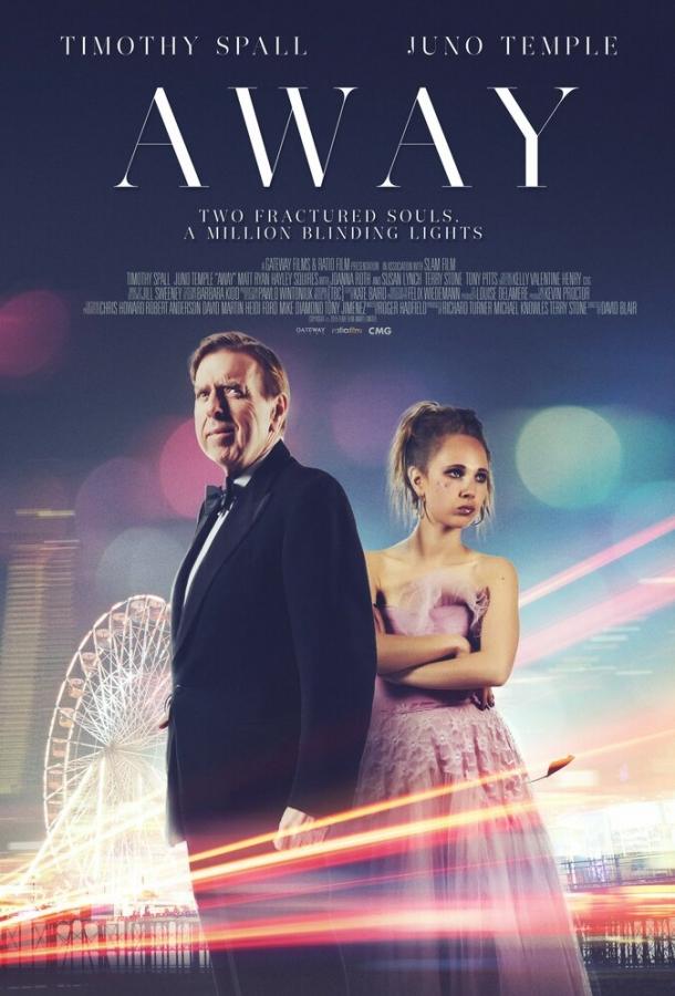 Покидая Блэкпул (2015) 