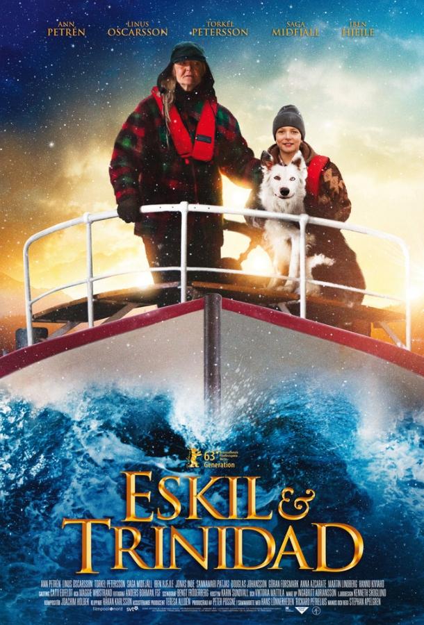 Эскиль и Тринидад (2013) 