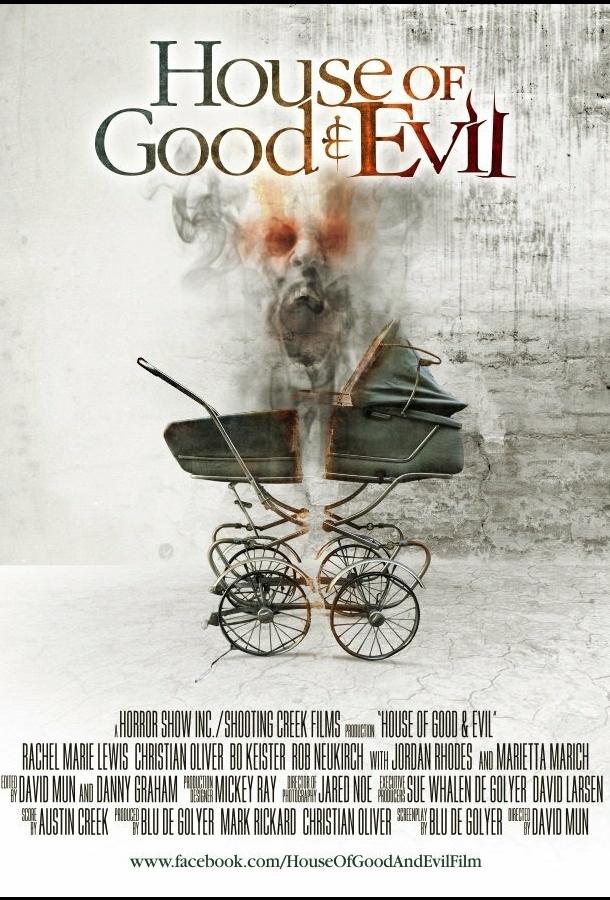 Дом добра и зла (2013) 