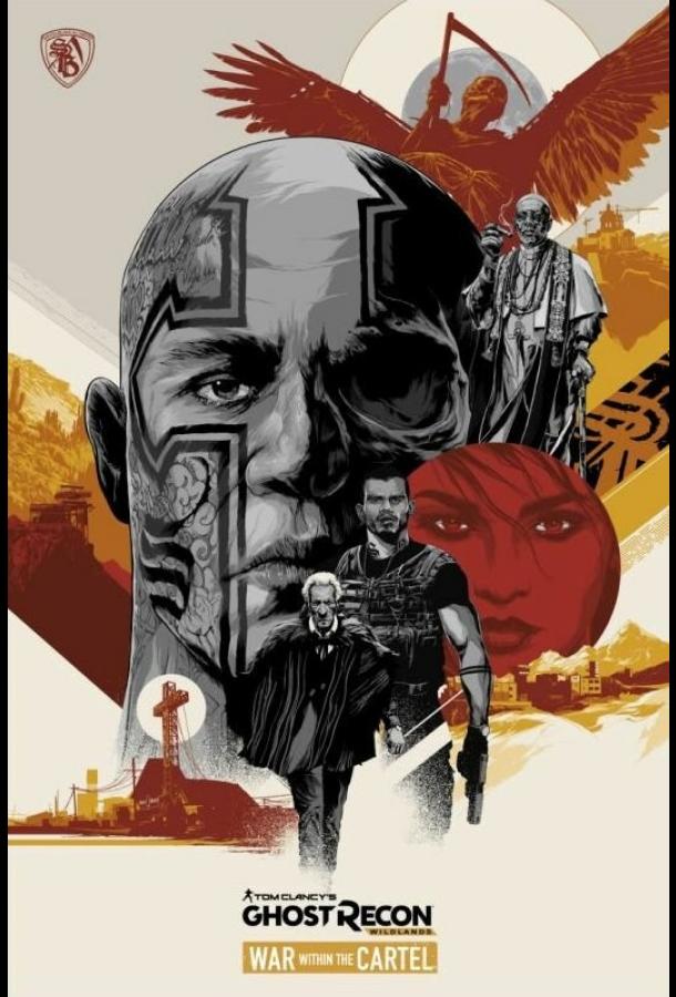 Война внутри картеля (2017) 