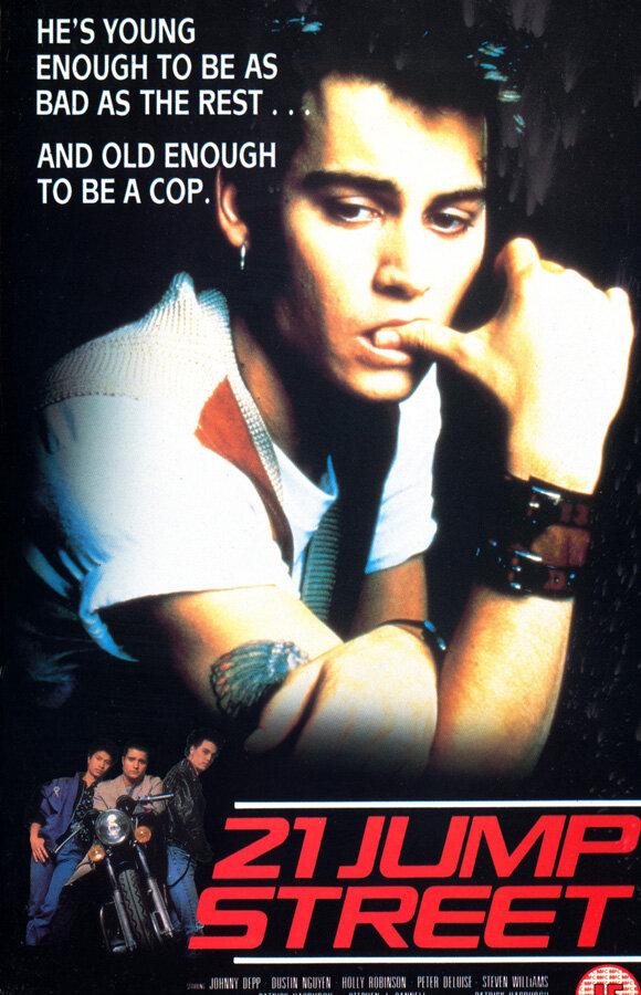 Джамп стрит, 21 (1987) 5 сезон 22 серия