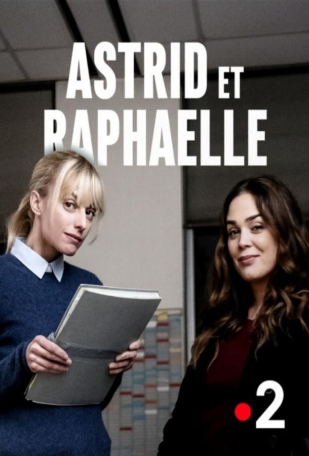 Астрид и Рафаэлла (2019) 6 сезон 8 серия