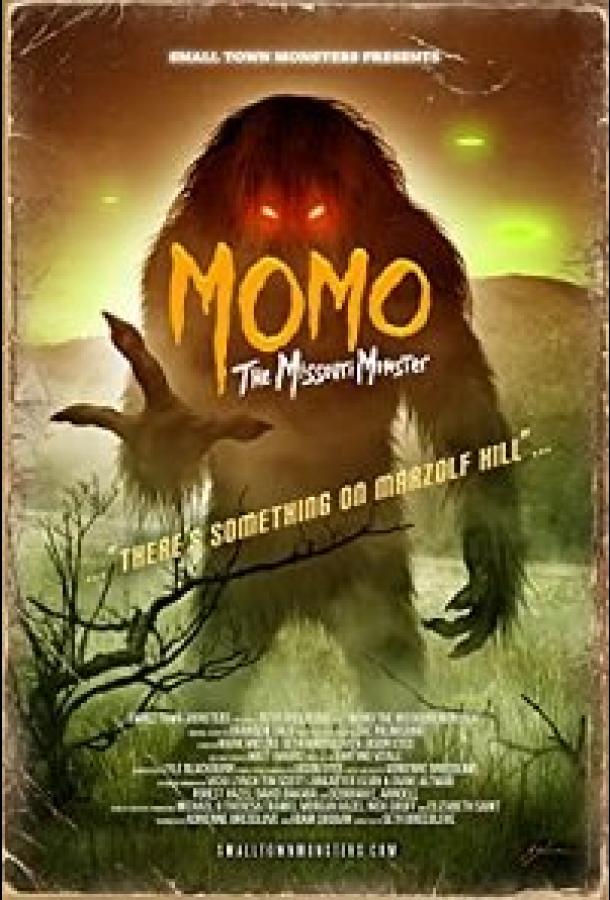 Момо: монстр из Миссури (2019) 