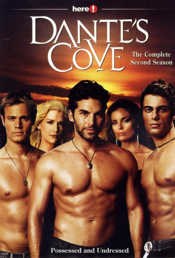 Бухта Данте (2004) 3 сезон 5 серия