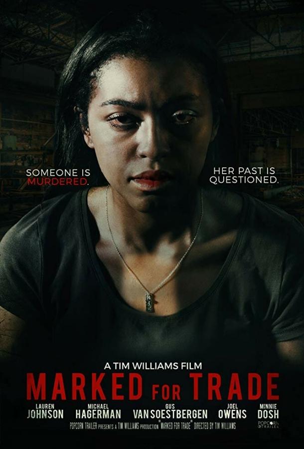 Помечено для торговли (2019) 