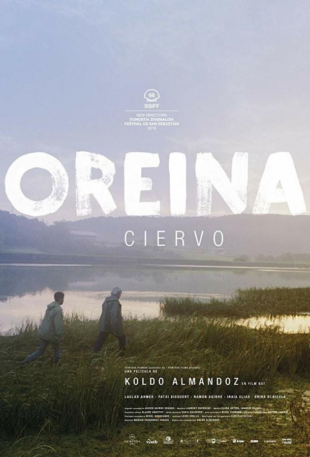 Олень (2018) 