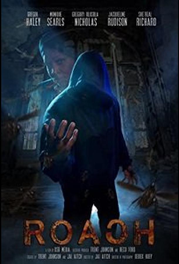 Таракан (2019) 